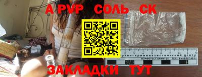 тгк Берёзовский