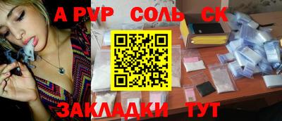 тгк Берёзовский