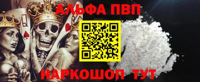 МДМА Бийск