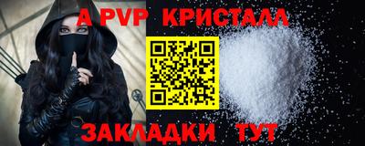 тгк Берёзовский
