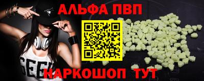 МДМА Бийск
