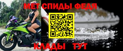 мяу мяу кристалл Бийск