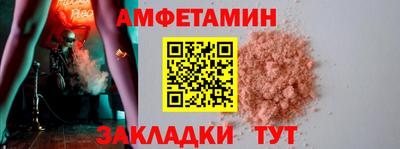 МДМА Бийск