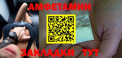МДМА Бийск