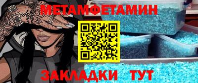тгк Берёзовский
