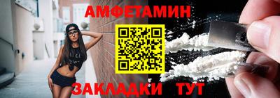 МДМА Бийск