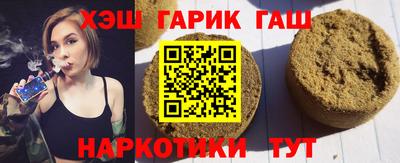 мяу мяу кристалл Бийск