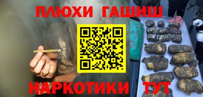 мяу мяу кристалл Бийск