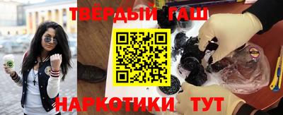 гашиш Берёзовский