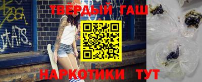 мяу мяу кристалл Бийск