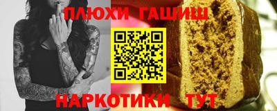 мяу мяу кристалл Бийск