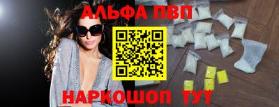 МДМА Бийск