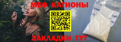 марки nbome Беслан