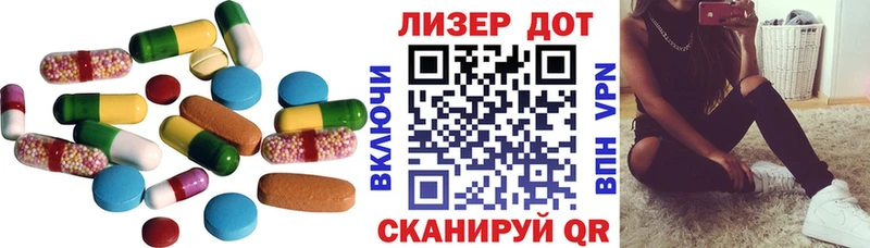 продажа наркотиков Долгопрудный Лсд 25 экстази ecstasy