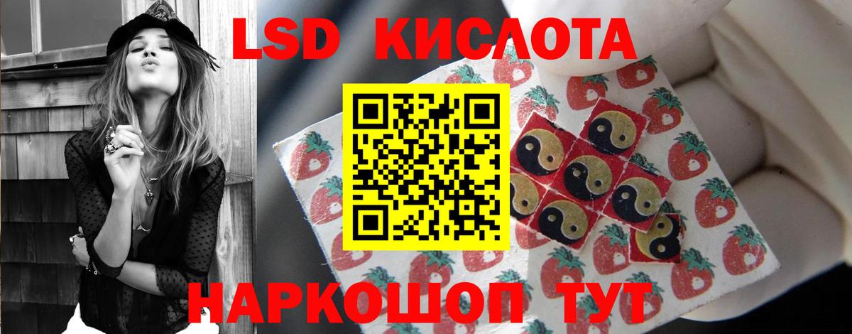 Долгопрудный  Лсд 25 экстази ecstasy  Лсд 25 экстази  LSD-25 экстази ecstasy  Вход с VPN 