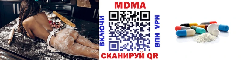 МДМА молли  Долгопрудный 