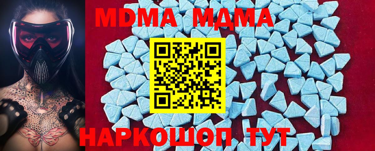 MDMA VHQ Долгопрудный