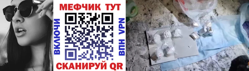 сколько стоит  Долгопрудный  Мефедрон мяу мяу 