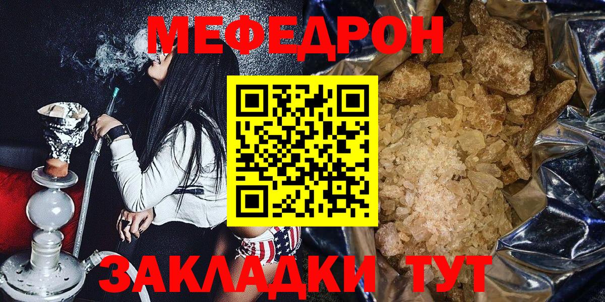 Экстази  COCAIN  МЕФ   Долгопрудный  Героин  Кодеин  Бошки Шишки  ГАШИШ  Вход с VPN  КОКАИН  Лсд 25 