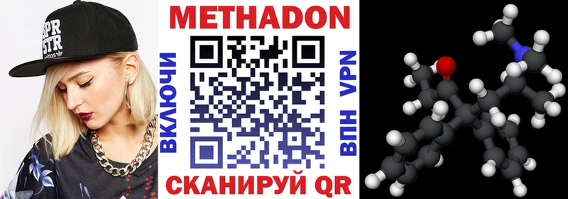 кракен зеркало  Долгопрудный  Метадон VHQ 