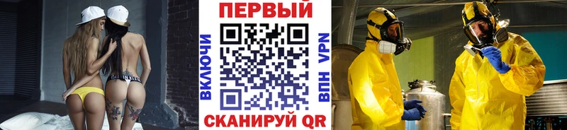 МЕТАМФЕТАМИН витя  где найти   Долгопрудный 