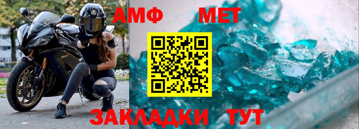 Первитин Декстрометамфетамин 99.9% Долгопрудный