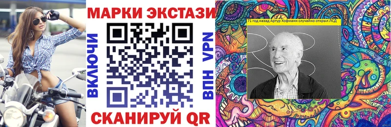 Марки N-bome 1500мкг  Долгопрудный 