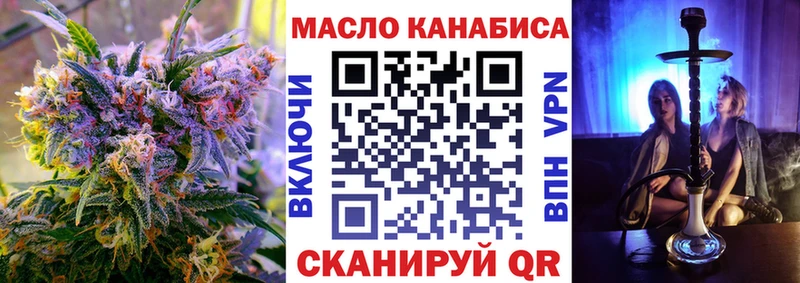 ТГК Wax Долгопрудный