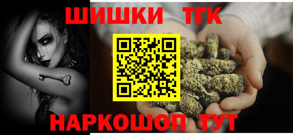 Каннабис сатива  Бошки Шишки тримм  Вход с VPN  Долгопрудный  Канабис LSD WEED 